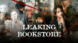 THE LEAKING BOOKSTORE PLACEHOLDER 16x9