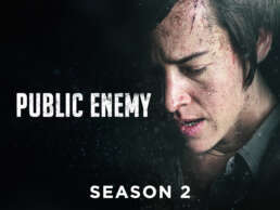 PUBLIC C 02000T43